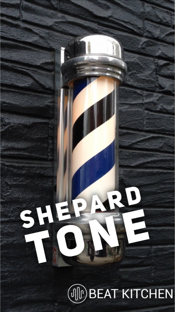 Shepard Tone